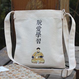 Retro Print Canvas Crossbody Bag