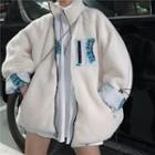 Fleece Zip Jacket White & Blue - One Size