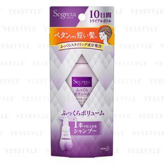 Kao - Segreta Plump Volume Finish Hair Shampoo 60ml 60ml