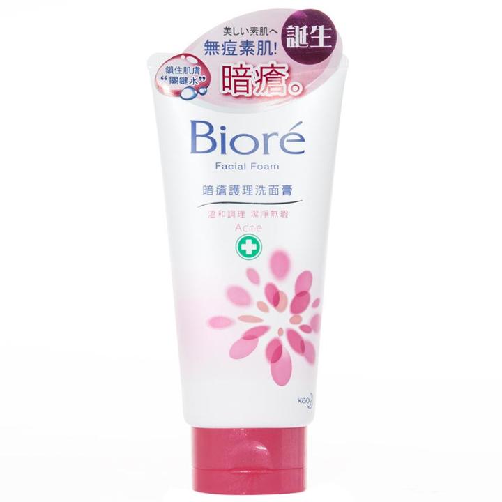 Kao - Biore Facial Foam (acne) 100g