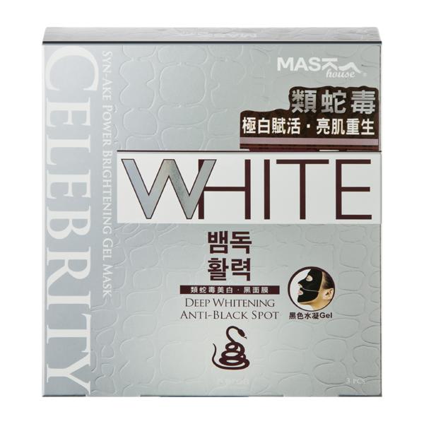 Mask House - Celebrity Syn-ake Power Brightening Gel Mask 3 Pcs