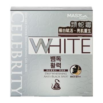 Mask House - Celebrity Syn-ake Power Brightening Gel Mask 3 Pcs