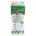 Kaminomoto - Hairie Kahore Leave-in Conditioner (mix Berry) 30g