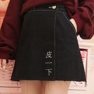 So Happy Embroidered Denim Skirt
