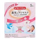 Megrhythm Steam Eye Mask Sakura Limited Edition 5 Pcs 5 Pcs