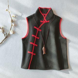 Frog Button Vest