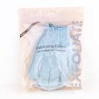 Beauty By Earth - Exfoliating Gloves (heavy Exfoliation) 1 Pc