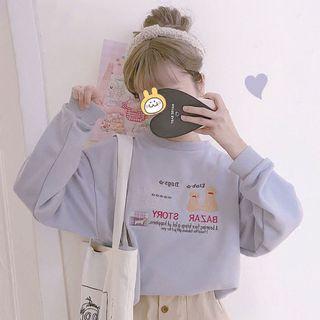 Dog Embroidered Cropped Pullover