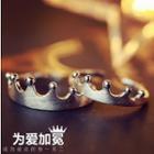 Couple Matching Crown Sterling Silver Open Ring