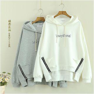 Embroidered-letter Zipped Hooded Pullover