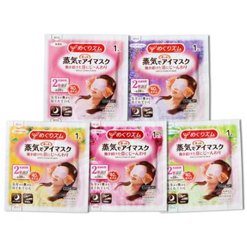 Kao - Megrhythm Steam Eye Mask Variety 5 Pcs