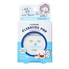 Luthione - Cleansing Pop - 3 Types For Sensitive Skin