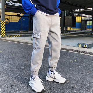 Fleece-lined Cargo Jogger Pants
