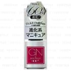 Cosme De Beaute - Gn By Genish Manicure Nail Color (#005 Hot) 5ml