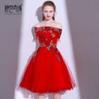 Short-sleeve Off-shoulder A-line Cocktail Dress