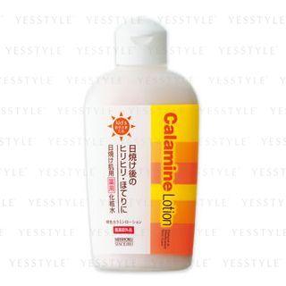 Brilliant Colors - Calamine Lotion 150ml