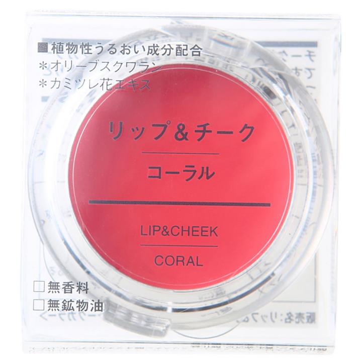 Muji - Cream Cheek And Lip Colour (coral) 2.6g