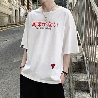 Couple Matching 3/4-sleeve Japanese Character T-shirt