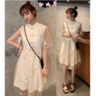 Feather Embroidered Elbow-sleeve A-line Dress