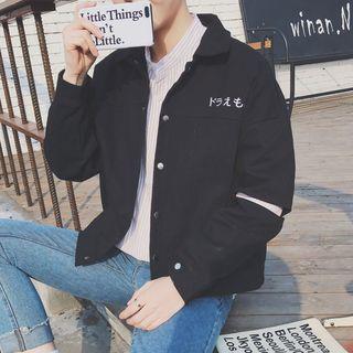 Embroidered Ripped Button Jacket