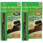 Kaminomoto - Color De Retouch Hair Color Polish 10ml - 3 Types