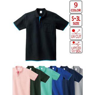 Couple Contrast-trim Polo Shirt In 9 Colors