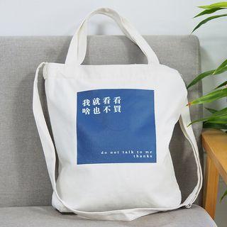 Printed Canvas Shopping Bag As Shown In Figure - One Size