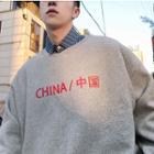 Chinese Character Print Sweatshirt