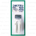 Saraya - Nail Brush 1 Pc