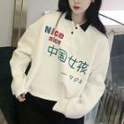 Chinese Character Sweatshirt White - One Size