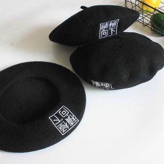 Printed Beret