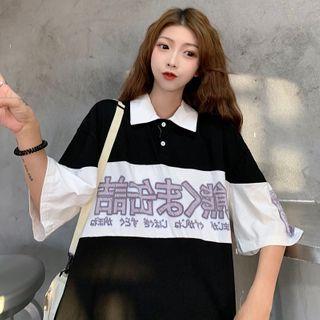 Short Sleeve Color Block Print Polo Shirt