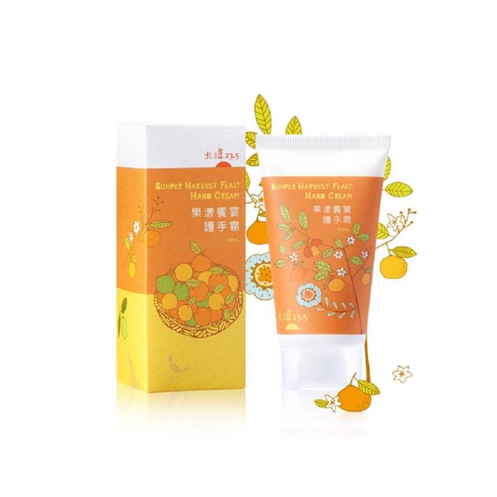 Beiwei 23.5 - Bumper Harvest Fiest Hand Cream 60ml