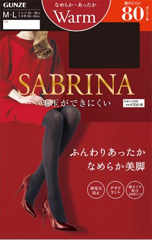 Gunze - Sabrina Warm Tight Leggings 80d (#206 Black) (m-l) 1 Pc