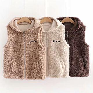 Lettering Embroidered Plain Vest Jacket