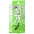 No.70 Eyelash Curler (regular, 33mm) (green Box) 1 Pc