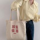 Chinese Character Tote Bag Red Chinese Character - Beige - One Size