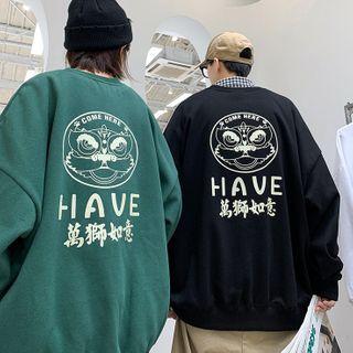 Couple Matching Lion Print Pullover
