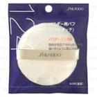 Shiseido - Powder Puff Soft Touch 124 1 Pc