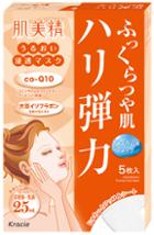 Kracie - Hadabisei Co-q10 Firming Facial Mask 5 Pcs