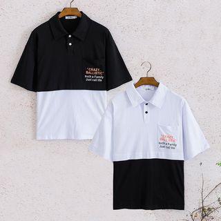 Short-sleeve Collared Color Block T-shirt