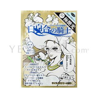 Bihada Ichizoku - Rumiko Brightening Mask 1 Pc