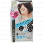 Koji - Esmake + Easy Eyebrow (#01 Grayish Brown) 1 Pc