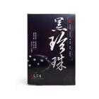 Lovemore - From Taiwan Black Pearl Mask 5 Sheets
