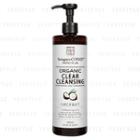 Setagaya Cosme - Organic Clear Cleanjing Oil (coconut) 400ml