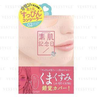 Sana - Skin Care Day Fake Nude Concealer (#02) 15g