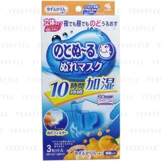 Kobayashi - Throat Well Wet 3d Mask (yuzu & Karin) 3 Pcs