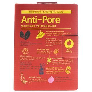 No:hj - 1 Pack A Day Mask Pack Set Grapefruit Anti-pore Program 10pcs