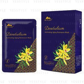 Dr Plant - Dendrobium Acitivating Aging Resistance Mask 7 Pcs