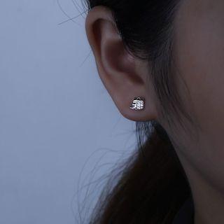 Crown Sterling Silver Stud Earring